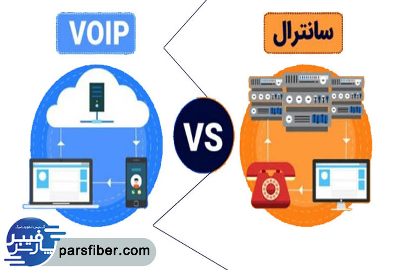 سانترال یا ویپ؟ 